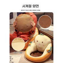 ANYOU좌식쇼파부들 다다미 가정용 쿠션