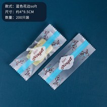 선물박스 기프트 포장 용품 수제 누가 플라스틱 식품 장식 사탕 베이커리 가방 베이킹 도구, 3.Style 3 - 4x9.5cm