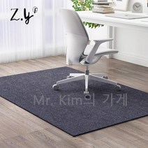 의자매트 긁힘방지 소음감소 카페트, 120*150cm, 6mm, 블루
