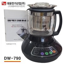 대웅 약탕기 2리터/ 대용량 3리터 최신형 자동온도조절기능 홍삼제조기 [특별메뉴얼제공], DW-790(3.2L)홍삼고온숙성