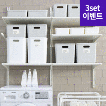 [데일리블룸 공식] 3개 세트 팬트리 수납 정리함 +뚜껑, 손잡이형3호 x 3개, 화이트+반투명 뚜껑