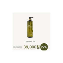 Fere Hada Shampoo 하다샴푸 1 000ml 두피케어 탈모증상완화 샴푸, 1개