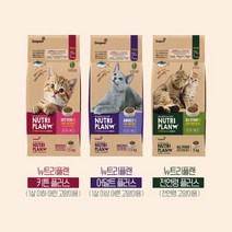 동원 뉴트리플랜 플러스 키튼 어덜트 1.5kg 전연령 5kg 고양이사료, 어덜트 3kg(1.5kg x 2개)