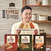 윤형빈의 직화황금 단백질주먹밥 15팩구성, 없음, 15개