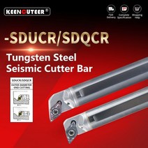 밀링머신 소형 공작기계 C10K C12M C16Q--SDQCR SDUCR 선반 내부 선삭 공구 SDQCR 커터 바 CNC 텅스텐 강 임팩 방지, C16Q-SDUCR11, 1개