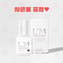 라몽 프리미엄 글루 부스터 글루강화제 15ml 속눈썹 연장 펌 재료, 단품