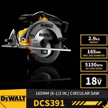 프런지쏘 원형톱 플런지쏘 DEWALT 무선 원형 목수 리튬 전동 DCS391 인치 2 5150RPM 18V, 1.DCS391 Tool Only