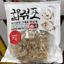 [코스트코]푸드엔씨 구운미니쥐포 400g