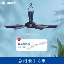 천장 우드 조명 실링팬 거실 안방 선풍기 우물천장 업소용 미니 저소음 타프팬, 네이비 스탠다드