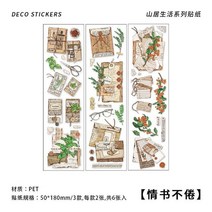스크랩북을위한 빈티지 패턴 스티커 DIY 노트 저널 카드 만들기 봉투 초대장 앨범 수제 장식, 03 3