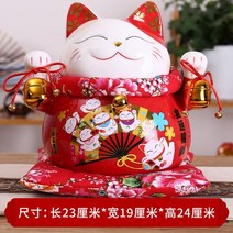 토끼 저금통 토끼해 귀여운 10 인치 레드 세라믹 망키 네코 풍수 장식 행운의 고양이 손짓 돼지 비즈니스 선물 홈 인테리어 돈 상자, [05] 05