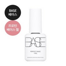 디젤 논와이프 프로틴 베이스젤 14ml / 영양 베이스