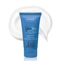 지아자 그단스킨 수분 나이트크림, 50ml, 1개