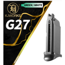 KJW G27 Gas 탄창