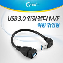 USB 3.0 젠더 연장, 1개, ITA339
