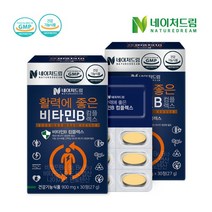 [네이처드림] [쇼핑백 증정] 활력에 좋은 비타민B 컴플렉스 900mg x 30정 2박스, 상세 설명 참조, 상세 설명 참조, 상세 설명 참조, 상세 설명 참조, 상세 설명 참조