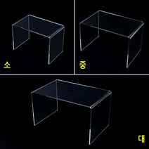 SOCEAN 상품 전시대 직사각아크릴 받침대 디스플레이 스탠드 테이블 진열 선반 판매대 물건 디피 받침 아크릴판 상품다이 진열대 SHELF 제품 쇼케이스 스테이지 플라스틱 보드