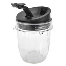 닌자 교체용 볼 컴 날 패킹 블렌더 부품 블레이드 NUTRI NINJA Juicer spare parts 용 뚜껑이 달린 휴대용 12OZ 교체 컵 용기