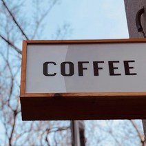 [코코민트] 나무 LED간판 [단면], 60x29