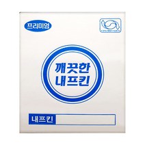 깨끗한네프킨 100밴드/1박스