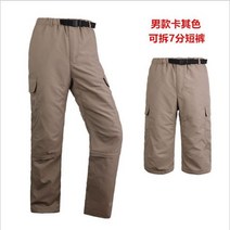 남성 등산바지 작업복 등산 탄력팬츠 밴드 남자 등산팬츠 하이킹 기능성 등산복 084