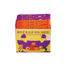 일본 ROYCE 로이스 할로윈 유령 호박 쿠키 과자 5개입 5박스