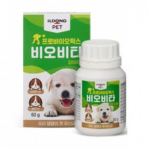 일동펫 프로바이오틱스 비오비타(강아지유산균)60g+7g