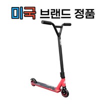 스턴트 스쿠터 미국 정품 브랜드 킥보드 성인 묘기용 수동 퀵보드, A7 (110-168cm), 레드