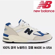 뉴발란스 공식 직구 정품 100% MADE in USA 990v2 white with blue