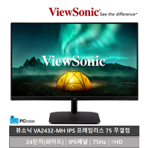 뷰소닉 VA2432-MH IPS 프레임리스 75 무결점