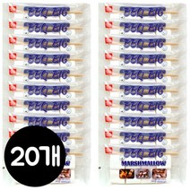 무배구워먹는 마시멜로우160g x20개캠핑바비큐꼬치, (무배)구워먹는 마시멜로우160g