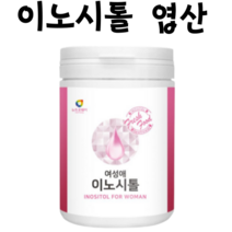비타민b8 b12혼합제제 이노시톨 분말 파우더 가루 엽산 판토텐산칼슘 아가베이눌린 타먹는 230g x 1통