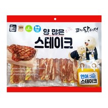 [죠스펫] 강아지식탁 고양이식기 원목식기세트 세라믹식기 애견식탁 당근식기 강아지식기, 양많은 연어 스테이크300g, 1봉