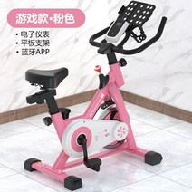 실내자전거 스핀 바이크 유산소 홈트 홈짐 가정용 운동 하체, 핑크-게임모델