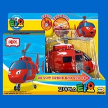하늘을 나는 용감한 헬리콥터 에어 37개월이상 / 생일선물 차덕후 운전놀이 후릭션카