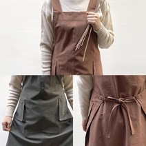 멜빵 앞뒤 앞치마 딥카키/브라운 홈웨어 이지웨어 원피스 감성 주방 유치원 어린이집 선생님, 브라운