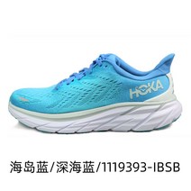 호카 Hoka one one Clifton 8 남성용 clifton8 충격 흡수 통기성 운동화 스니커 vivi Amoy