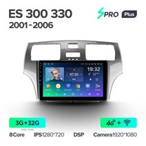 TEYES-SPRO 플러스 차량용 라디오 멀티미디어 비디오 플레이어 내비게이션 GPS 렉서스 ES300 ES 300 ES330 XV30 330 2001 - 2006 안드로이드 10, [01] ES330 SPROp 32G
