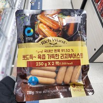 청정원 리치부어스트 460g X 1개 아이스박스포장