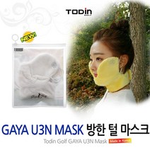 기타 가야 U3N 방한 털 겨울 골프, 컬러선택/블루