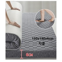 슬림 얇은 기숙사 더블 2인용 토퍼 꺼짐없는 라텍스 에어 매트리스 요 150x190x6cm