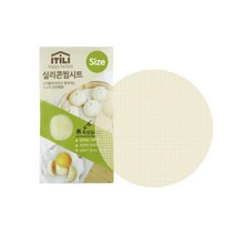 안전하고 간편한 사용 실리콘 찜시트 47cm 햇반데우는법 호빵찜기 영업용 모던주방용품 다용도찜기 돔찜기, 상세페이지참조