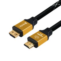 연승샵 골드메탈 페브릭 HDMI Ver2.1 케이블 HDMI공식인증 8K 60Hz 4K 120Hz, 1m