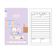 초등학생공책 유아일기장 캐릭터 공책 30개 유치원알림장, 랜덤