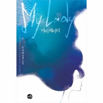 이노플리아 마이 레이디 MY LADY, One color | One Size@1