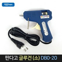 국산 판다고 글루건 (소) DBO-20 7mm 핫멜트 다용도, 단품, 단품