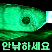 안낚하세요 네츄럴 수평 에기 문어 갑오징어 쭈꾸미(주꾸미) 무늬오징어 한치 호래기 낚시 채비 미끼 야광 축광 애기 에깅 루어 선상 바다 피싱 용품 소품 도구 애자 에자 쪼꼬미, 내추럴 레드 (래틀 O)