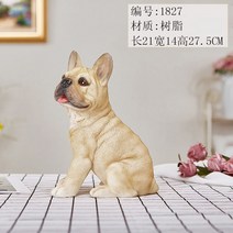 개 반려견 모형 강아지 조형물 프랑스 불독 장난감 모델 홈 인테리어 시뮬레이션 개 장식품, 1827