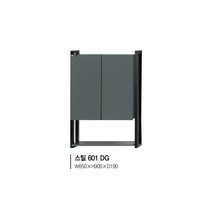 [유일산업] 상부장- 스틸 601 DG