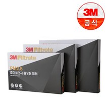 3M 초미세먼지 자동차 활성탄 에어컨 에어 필터 차량용 더 뉴 그랜저 IG 6296